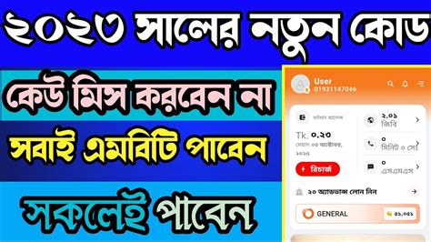 Banglalink Free Internet Offer Banglalink Free Net Banglalink