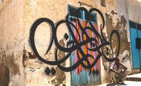 EL Seed Tunisian Calligraffiti Artist