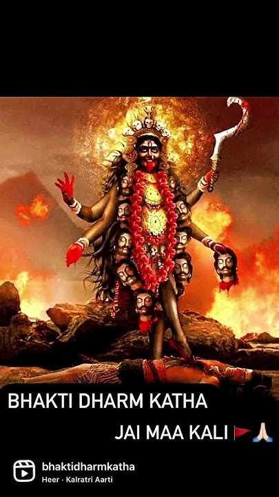 Jai Kali Maa Jaimatadi Matarani Kalimantan Kalimata Kalimaa