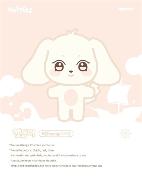 Hetmongi Aniteez Concept Card English Translation Kpop Drawings