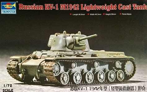 Trumpeter 07233 Russian KV 1 M1942 Lightweight Cast Turret 1 72