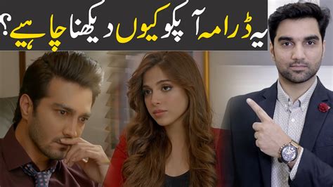 Tere Bina Mein Nahi Episode Teaser Promo Review Ary Digital Drama