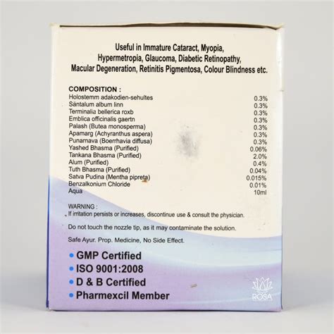 Айсотин Плюс (Isotine Plus, Jagat Pharma) 10 мл купить в Бутике ROSA