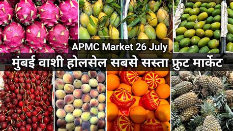 Vashi Fruit Market Vashi Apmc Market Mumbai Vashi Wholesale Fruit