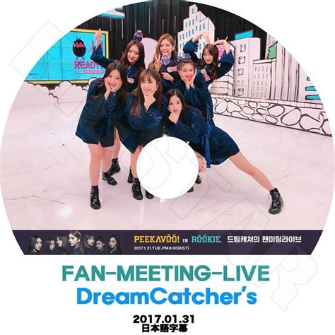 K POP DVDDREAMCATCHER Fan Meeting Live 2017 01 31 日本語字幕ありドリームキャッチャー