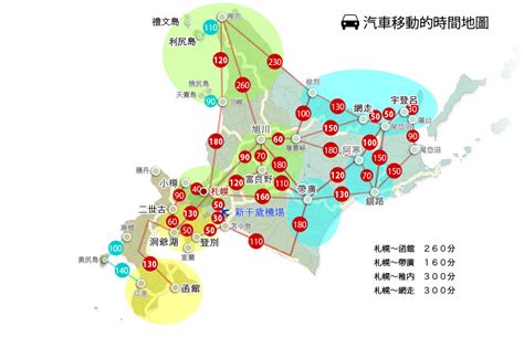 北海道有8個受歡迎的旅遊圈信息_悠悠北海道