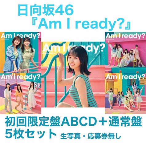 日向坂46 10th Am I Ready 初回限定盤abcd＋通常盤 メルカリ