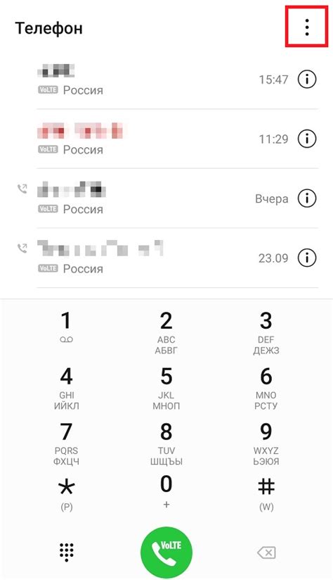 Где находится черный список в телефоне Huawei/Honor?
