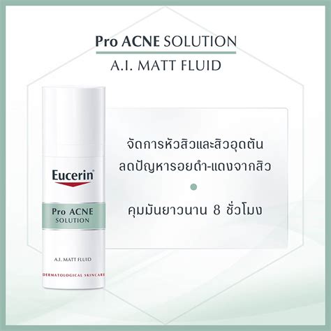 Boots Eucerin Pro Acne A I Matt Fluid 50Ml