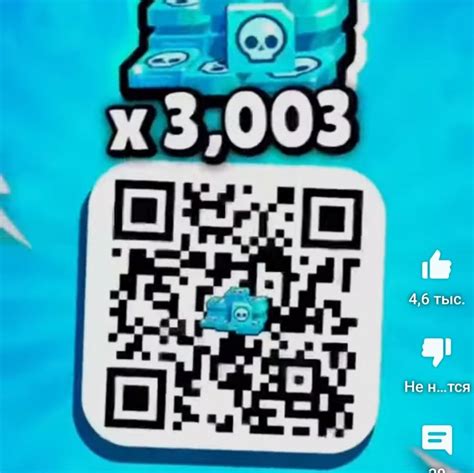 Пин на доске Brawl Stars в 2024 г Рисунки для пары Звезда обои Qr коды