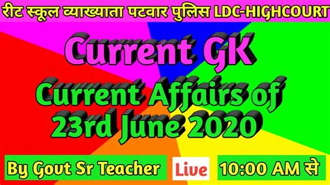 Current Gk Of Today Current Affairs Of Rd June Youtube