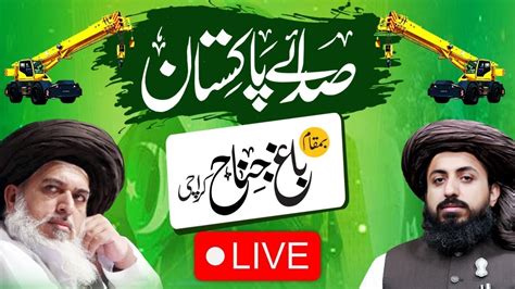 Live Allama Hafiz Saad Hussain Rizvi Election Compain Tlp Jalsa