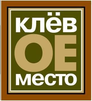 Магазин водномоторной техники КлевОЕ место | Tolyatti