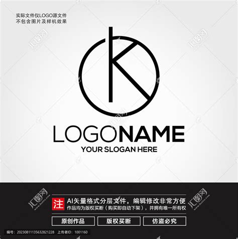 K字母logo其它logo吉祥物设计设计模板汇图网