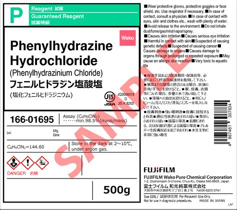 Phenylhydrazine Hydrochloride