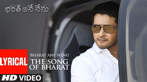 Bharat Ane Nenu The Song Of Bharat Lyrical Video Song Mahesh Babu