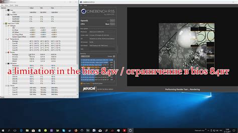 I Cinebench R Test Youtube