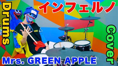 Mrs Green Apple Youtube