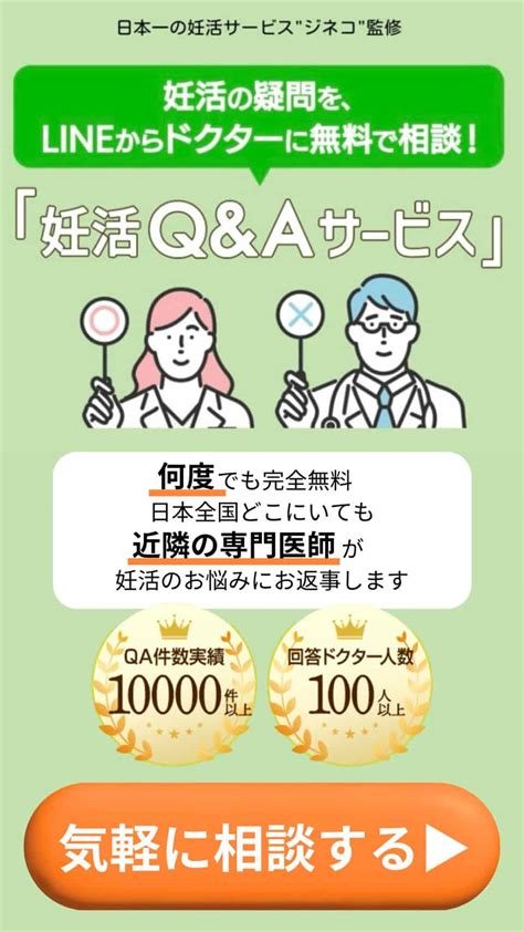 各年代ごとの妊活・不妊治療の進め方│【医師監修】ジネコ不妊治療情報