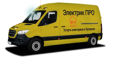 Услуги электрика в Луганске - +7 (959) 278-61-87