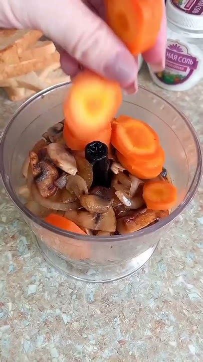 Грибной паштет (постный) - YouTube