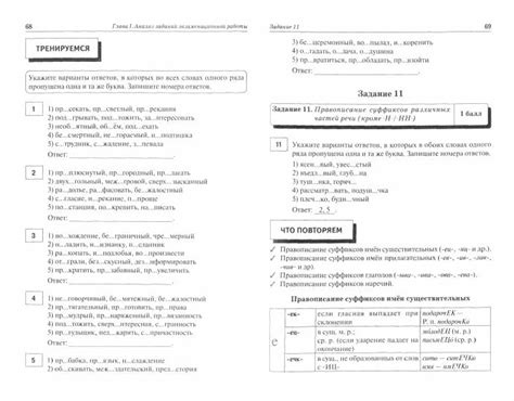 Сборник Сенина Егэ 2022 Сочинения — Full-size.ru