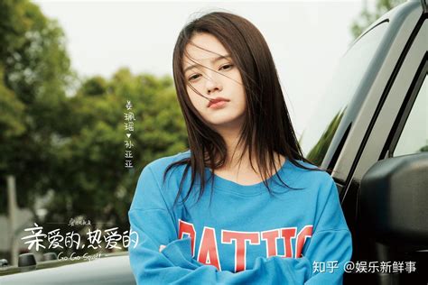 亲爱的热爱的首发无名之辈MV 杨紫李现共踏超燃逐梦路 知乎