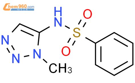 57241 13 1 9ci n 1 甲基 1H 1 2 3 噻唑 5 基 苯磺酰胺化学式结构式分子式mol 960化工网