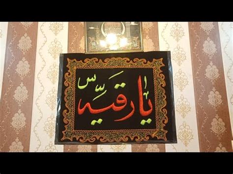 Majlis E Shaiyadush Shohda E Imam Hussain As Huq Talashe Is Going Live