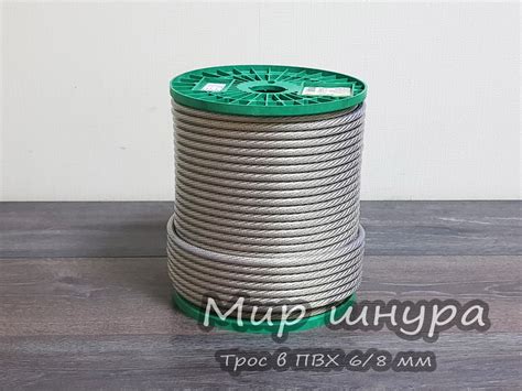 Купить трос стальной оцинкованный в ПВХ оплетке (оболочке, изоляции) по ...