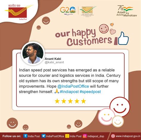 India Post On Twitter मिलिए हमारी स्पीड पोस्ट सेवा को सराहने वाले इस सप्ताह के हैप्पी कस्टमर