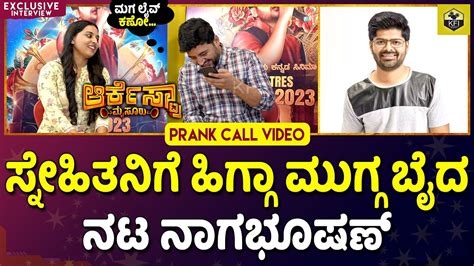 Prank Call Video Orchestra Mysuru Movie Nagabhushana