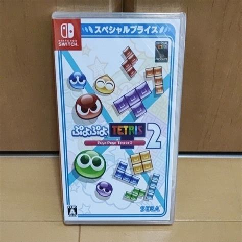 ヤフオク 新品未開封 Switchソフト ぷよぷよテトリス2 シ