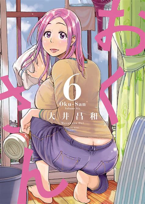 Okusan Vol 6 By Ooi Masakazu Goodreads