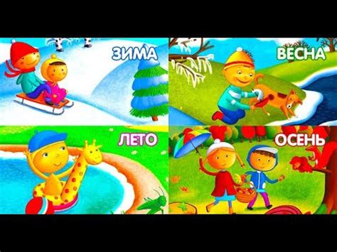 Развивающие мультики от 1 года – Развивающие мультики для детей от 1 ...