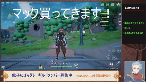 完凸不破咲の氷パ気持ち良すぎだろ！幻塔の時間だぁぁぁωЯ みんなで遊ぼぉ！ 20221111金 2120開始 ニコニコ生放送