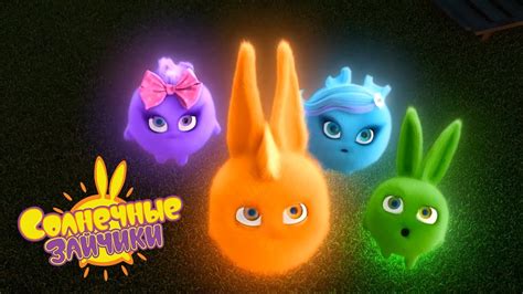 Солнечные зайчики - Зайчики на Луне | Сезон 1 | Мультики для детей ...
