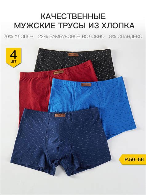 Трусы вязаная Veenice Нижнее белье, 4 шт - купить с доставкой по ...