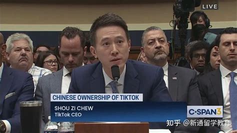 舌战美国国会议员的tiktok Ceo，真·哈佛anducl双背景加持的“霸道总裁”！ 知乎