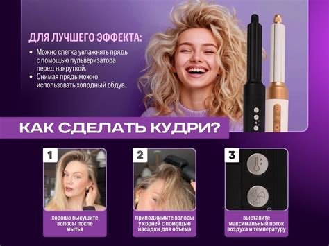 Фен стайлер для волос профессиональный TELZEN, фен с насадками купить ...