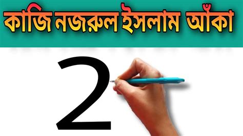 How To Draw Kazi Nazrul Islam