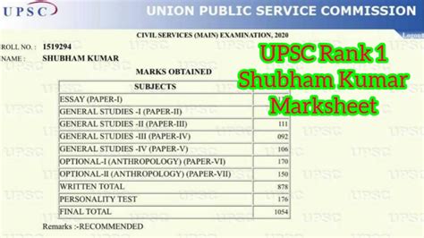 Upsc Topper Shubham Kumar Marksheet Upsc Rank Marksheet Pdf Youtube