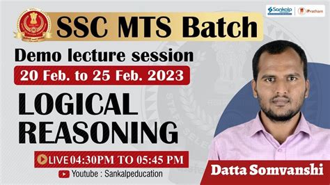 SSC MTS Demo Session Logical Reasoning Day 02 Datta