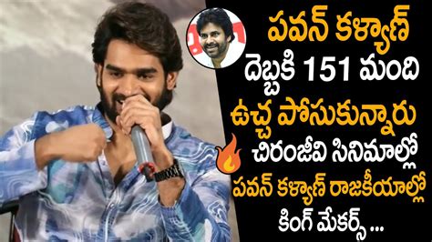 Kartikeya SUPERB Words About Pawan Kalyan AP Election Results 2024