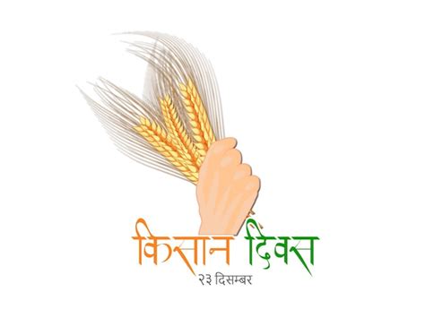 Premium Vector Vector Illustration For Indian Day Kisan Diwas Means