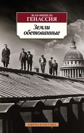 Книга: "Тарантул" - Герман Матвеев. Купить книгу, читать рецензии ...