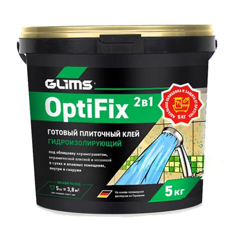 GLIMS OptiFix клей плиточный готовый к применению - цена, купить с ...
