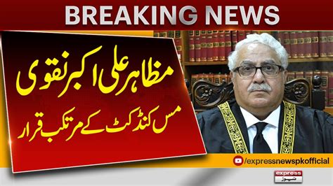 Supreme Courts Important Decision Justice Mazahar Ali Akbar Naqvi