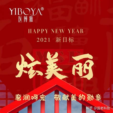 大年初五迎财神 知乎