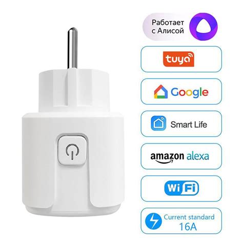 Умные розетки WiFi, 16А, вилка европейского стандарта, приложение Tuya ...